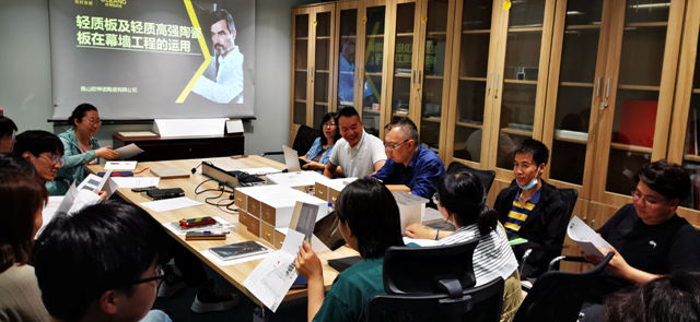欧神诺x华建集团华东建筑设计研究院有限公司技术研讨会圆满举行