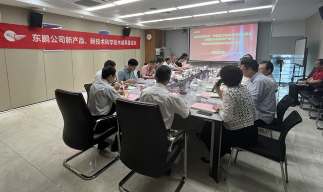 东鹏公司“抗菌易洁卫生陶瓷”通过科技成果鉴定