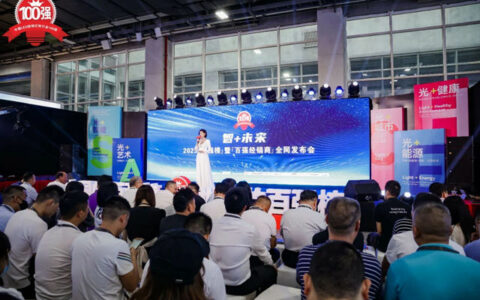 连续九年，敏华闪耀“百强榜”，实力圈粉！