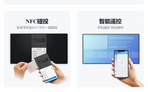 康佳投屏技术顺利通过国家专利密集型产品备案！