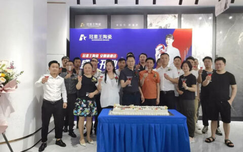 冠星王安顺旗舰店盛大开业