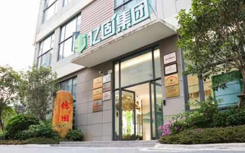 亿固一站式辅料服务系统，多元赋能更健康的家