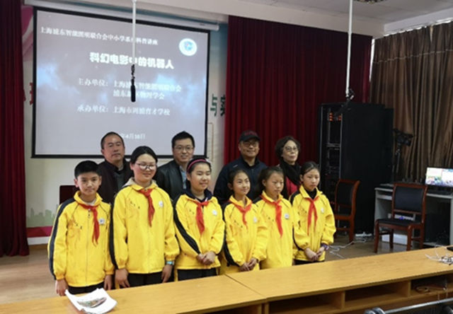 上海浦东智能照明联合会“豫东光明公益助学行”圆满结束