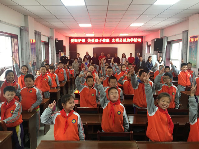 上海浦东智能照明联合会“豫东光明公益助学行”圆满结束