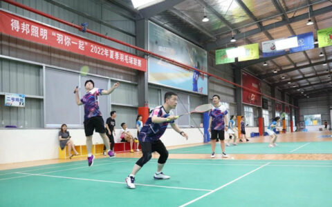 得邦入选企业提升职工生活品质全总试点