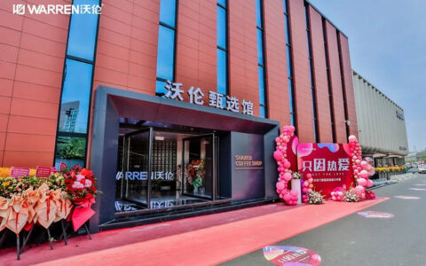 沃伦门窗甄选馆落地 多业态集结引爆新消费