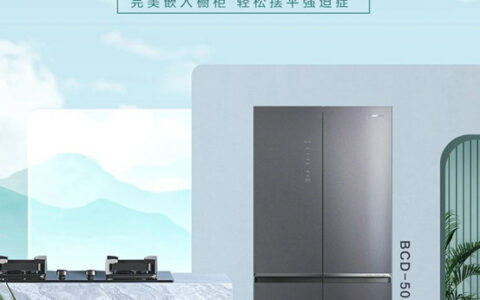 抢占家居一体化赛道！容声冰箱布局“嵌入式”产品矩阵