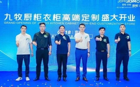 九牧定制双店齐开，打造城市生活美学“新地标”！