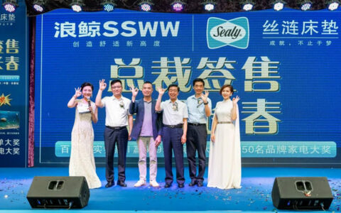 总裁签售 星耀长春！浪鲸卫浴吉林长春总裁签售会圆满举行！