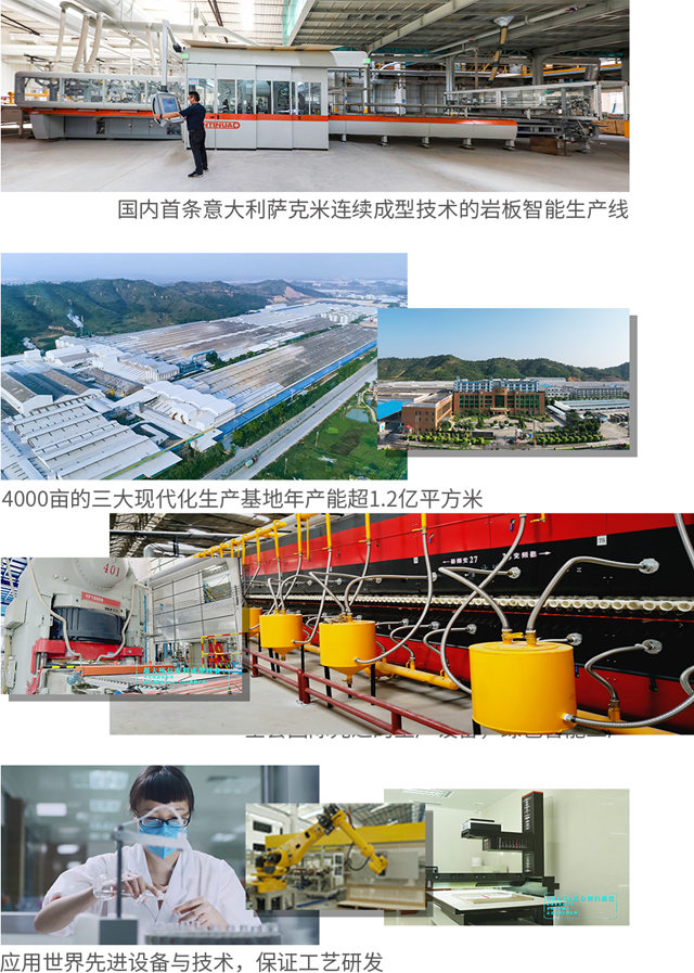 国货复兴，王者瓷砖与大国品牌梦幻联动