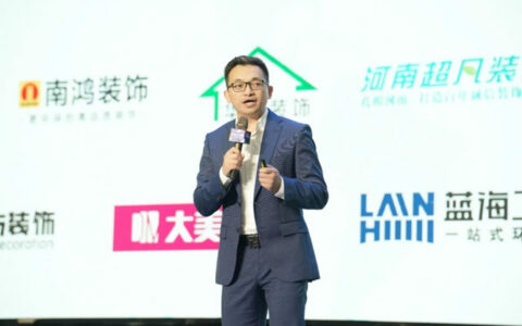 杨兴国：顾家家居“新价值链整装”模式 从1.0到2.0升级了什么？