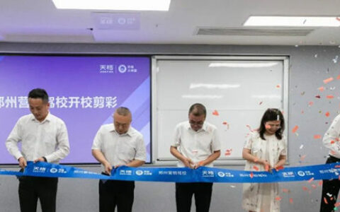 天格大讲堂郑州营销驾校成功立校并正式开班
