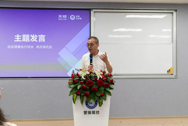 天格大讲堂郑州营销驾校成功立校并正式开班