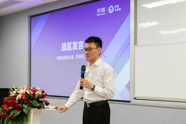 天格大讲堂郑州营销驾校成功立校并正式开班