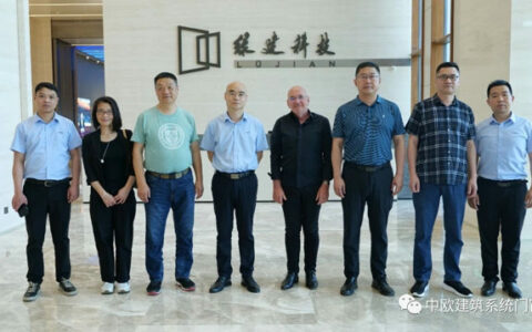 法国建科院（CSTB）门窗认证委员会副主席拉吉尔先生来华访问并做市场调研