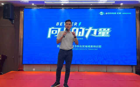 百特陶瓷2023华东区域精英特训营圆满结束