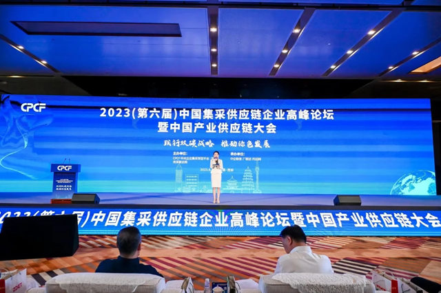 嘉宝莉荣获“2023年度（CPCF）集采供应链供应商百强”称号