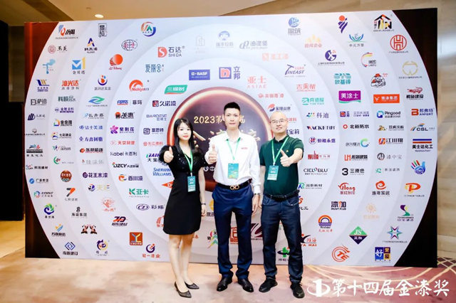 聚势同行绘蓝涂，美俪嘉仿石漆在第十四届金漆奖大放异彩