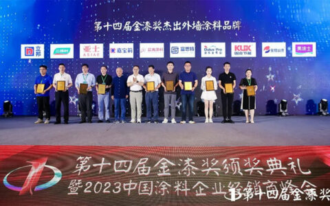载誉而归，固克节能蝉联“第十四届金漆奖杰出外墙涂料品牌”殊荣！