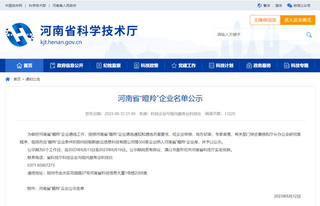 狂揽大奖，捷报频传！洁士美绿色可持续发展获各界点赞
