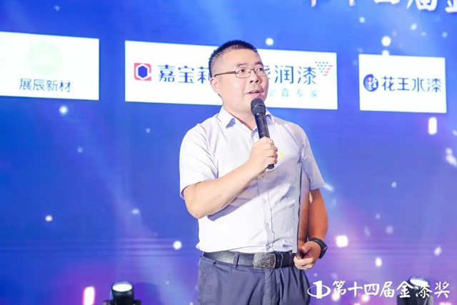 金漆闪耀丨展辰再次荣获多项大奖!