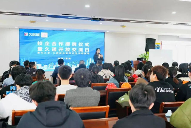 久诺携绿色产品助力乡村绿色转型，共建美好生态环境