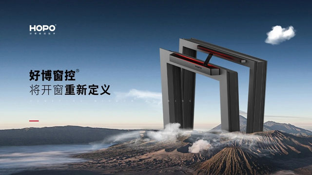 皇派门窗董事长朱福庆一行来访好博窗控集团