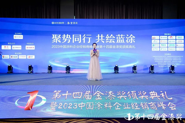 金漆闪耀丨展辰再次荣获多项大奖!