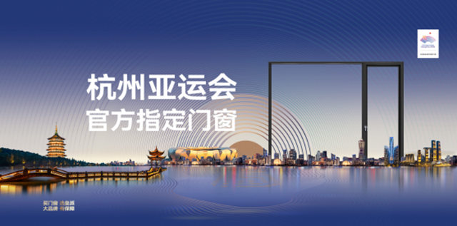 皇派门窗董事长朱福庆一行来访好博窗控集团