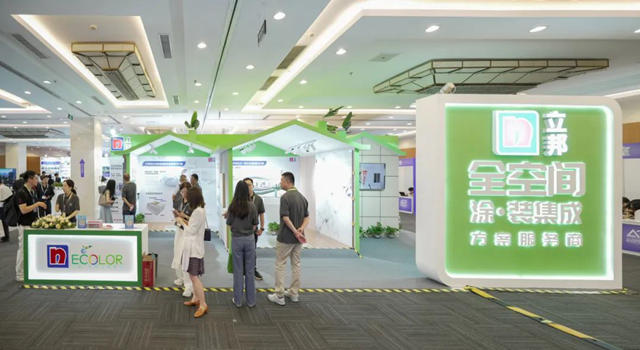 立邦建筑节能场景化方案亮相首届零碳大会，引领全价值链低碳行动