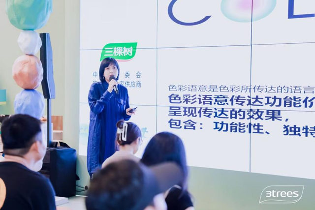 三棵树美学设计展台亮相“设计上海”，树立涂料行业创新标杆