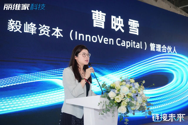 重磅！丽维家发布行业首款板材防伪系统“沃尔法”