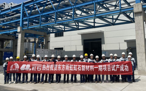 试产成功！东方雨虹缘何布局多个上游原材料项目？