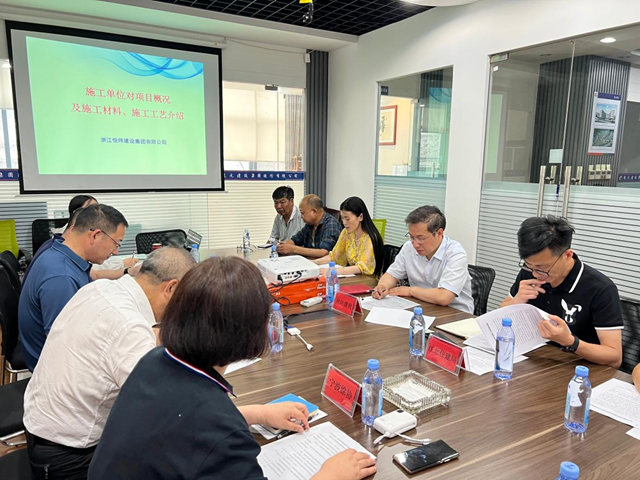 发挥专家智囊  诚当政府助手 ——外墙涂料材料及施工工艺专家论证会成功召开