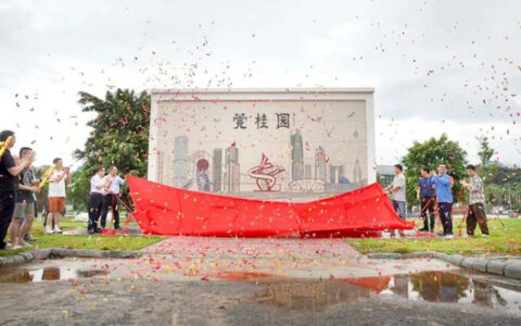 马可波罗文化陶瓷艺术壁画亮相桂林电子科技大学