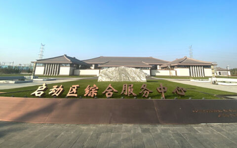 惠达卫浴参与新区建设，助力打造高品质未来之城