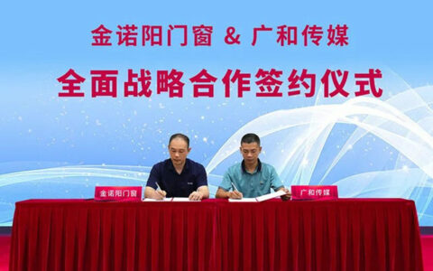 金诺阳门窗签约机场广告，品牌广告全面绽放