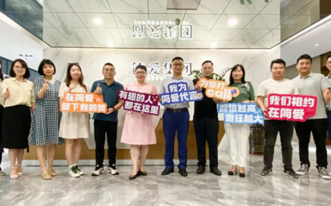 舒福德智能床总裁黄小卫、营销总监贺爱华莅临简爱集团参观交流，共商合作战略！