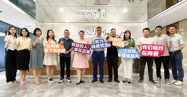 舒福德智能床总裁黄小卫、营销总监贺爱华莅临简爱集团参观交流，共商合作战略！