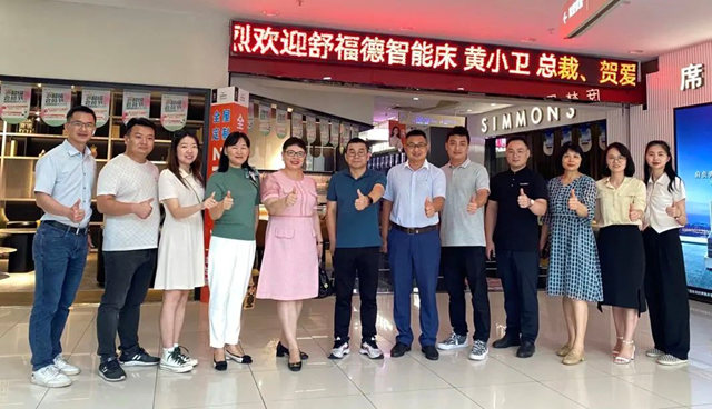 舒福德智能床总裁黄小卫、营销总监贺爱华莅临简爱集团参观交流，共商合作战略！