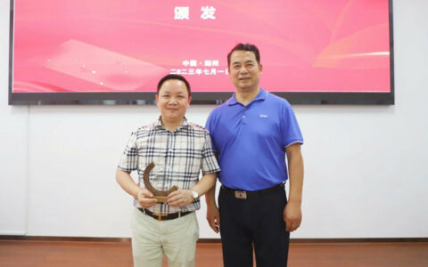 中国实木地板联盟八周年庆典圆满落幕，领华地板再获殊荣！
