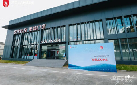 罗兰西尼2023新品发布会暨佛山总部元宇宙体验展示中心启幕圆满成功