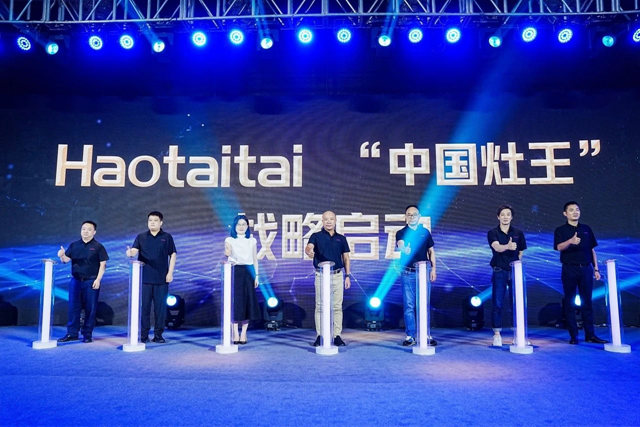 Haotaitai智能控温燃气灶引领厨房革命