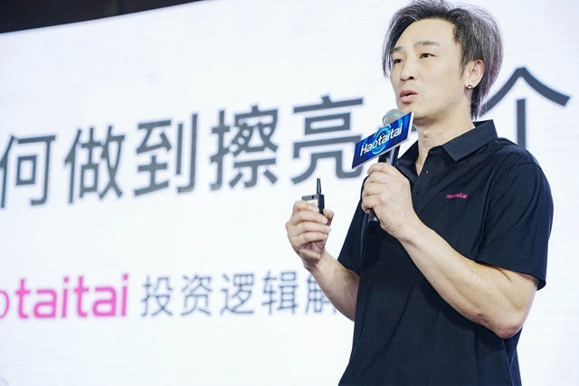 Haotaitai智能控温燃气灶引领厨房革命