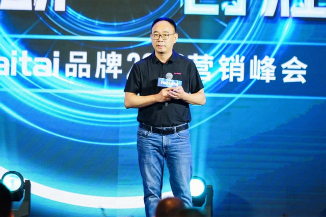 Haotaitai智能控温燃气灶引领厨房革命