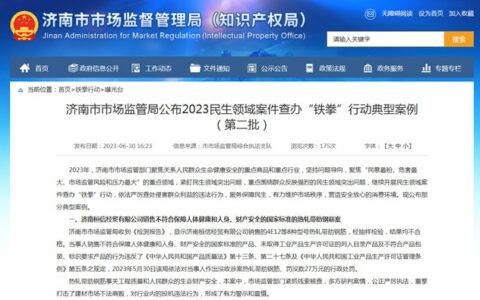 拒绝劣质漆！新佳涂料被监管部门狠狠“打脸”