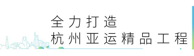 杭州亚运会倒计时80天，华艺照明闪耀杭州奥体中心亚运三馆！