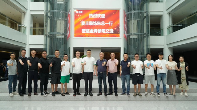金牌厨柜&麦丰装饰达成战略合作