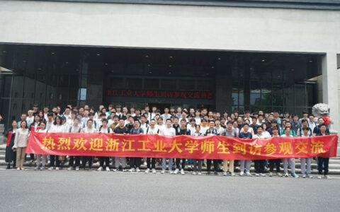 浙江工业大学师生莅临晶通参观交流