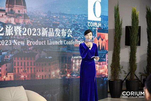 CORIUM意式文化之旅暨2023新品发布会圆满举办
